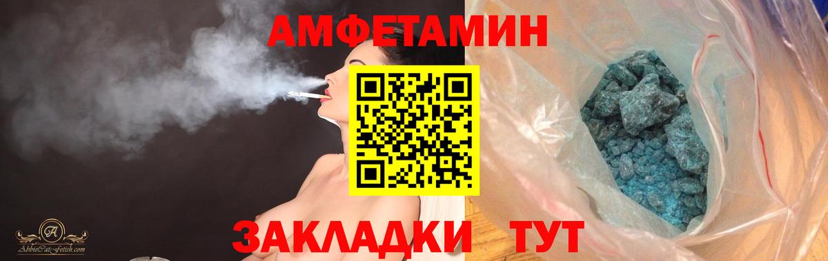 АМФ Розовый Костомукша