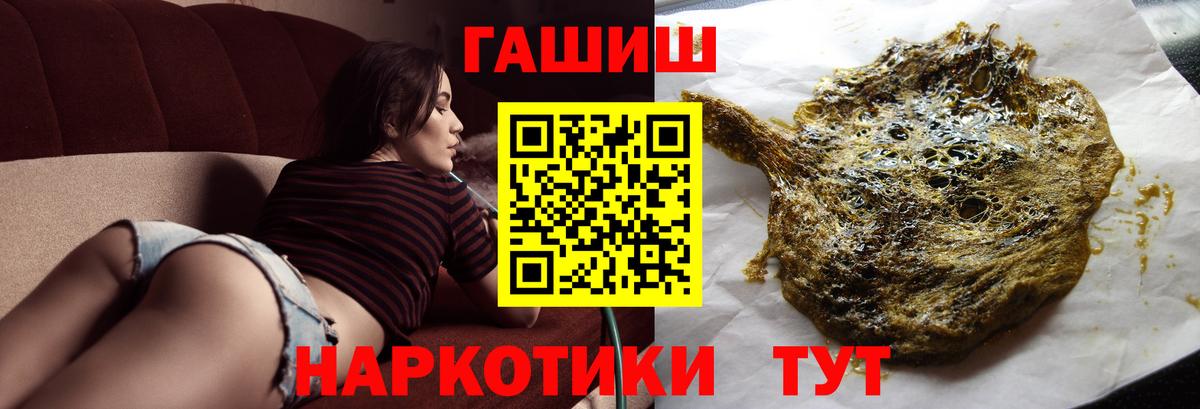 Костомукша  ГАШИШ индика сатива  ГАШИШ  Вход с VPN 