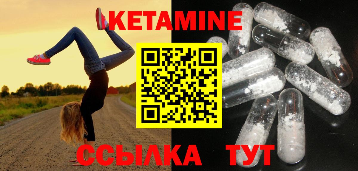 Кетамин VHQ  кракен сайт  Костомукша  Кетамин VHQ  Вход с VPN 