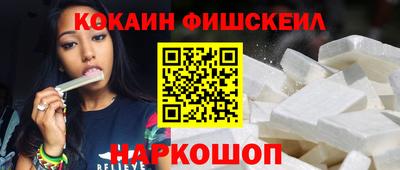 бошки Конаково