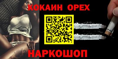 марки lsd Комсомольск-на-Амуре