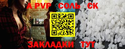 марки lsd Комсомольск-на-Амуре