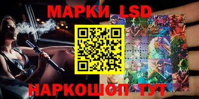 PSILOCYBIN Коммунар