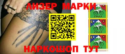 бошки Конаково