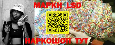 PSILOCYBIN Коммунар