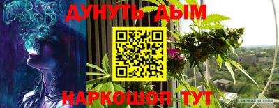 бошки Конаково