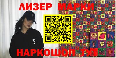 марки lsd Комсомольск-на-Амуре