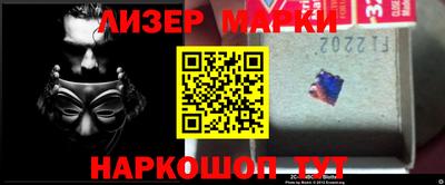 марки lsd Комсомольск-на-Амуре