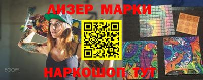 марки lsd Комсомольск-на-Амуре