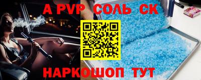 марки lsd Комсомольск-на-Амуре