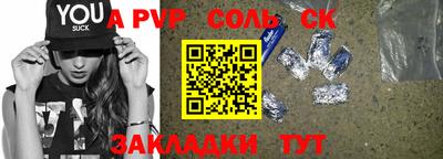 бошки Конаково