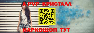 бошки Конаково