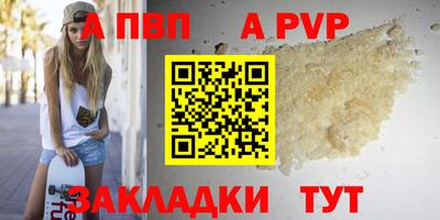 бошки Конаково