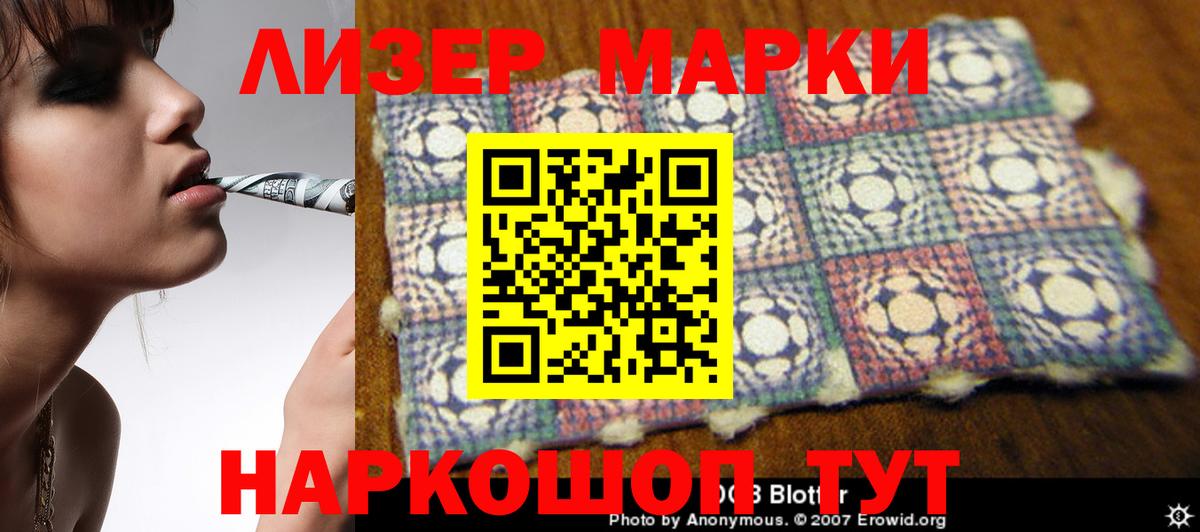 LSD-25 экстази кислота Костомукша