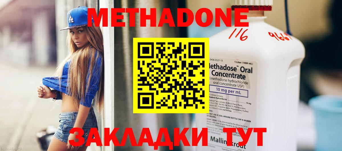 ГАШ  Cocaine  Канабис  Вход с VPN  Сколько стоит  Гашиш  Костомукша  Меф МЯУ МЯУ кристаллы 