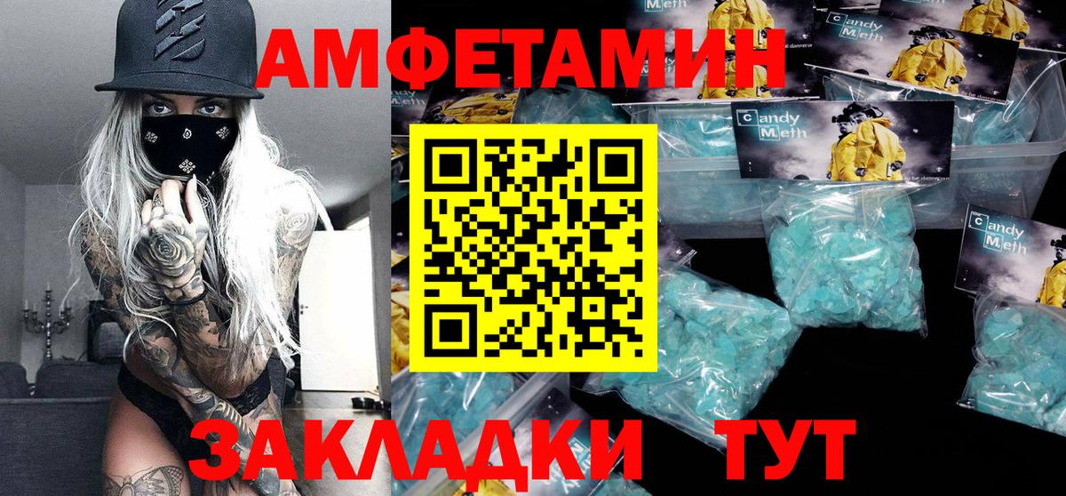 МЕТАМФЕТАМИН винт  МЕТАМФЕТАМИН винт  Вход с VPN  Костомукша 