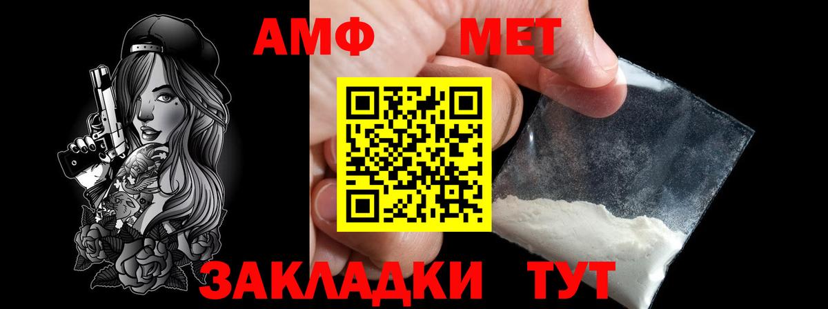 Первитин Декстрометамфетамин 99.9% Костомукша