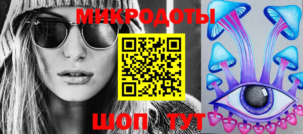 Галлюциногенные грибы мицелий  Вход с VPN  Костомукша 