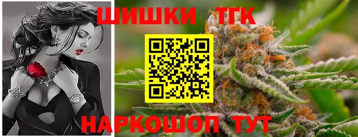 Конопля гибрид Костомукша